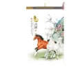 Custom 2026 new traditional Chinese-style calendar with seven fabric embossed wall calendars. Company advertisement Item Picture